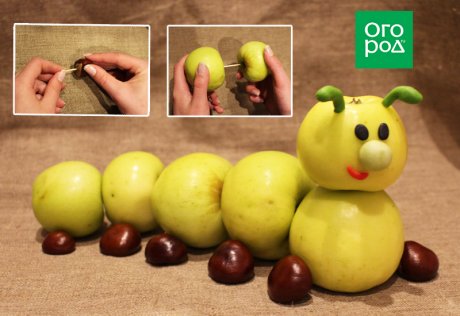 Детские поделки из яблок